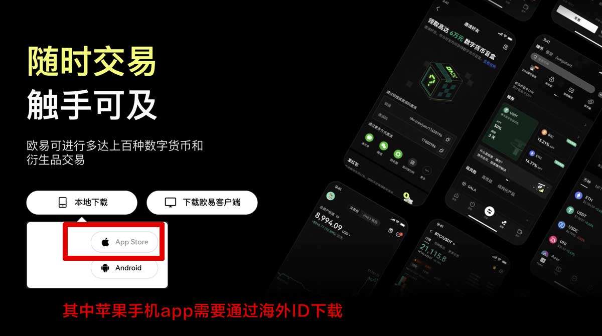 okpay下载安卓版：最新安装教程与安全下载入口指南充值资金方法
